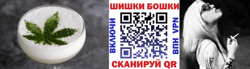 Еда ТГК конопля  наркота  Приволжск 