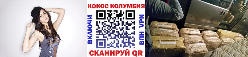 Кокаин FishScale Приволжск