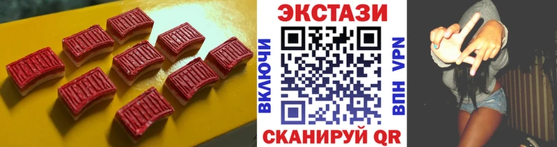 купить закладку  Приволжск  Экстази VHQ 