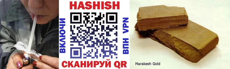ГАШИШ 40% ТГК  хочу наркоту  Приволжск 
