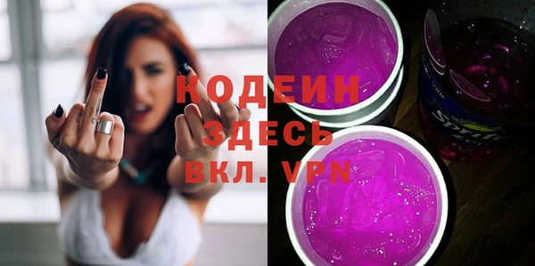 экстази Армянск