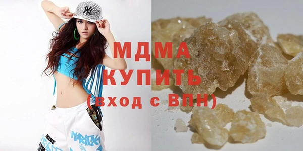 экстази Армянск