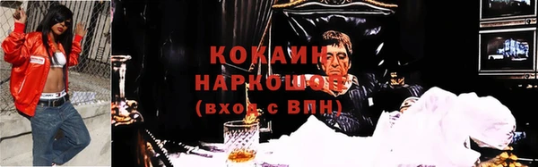меф Балабаново