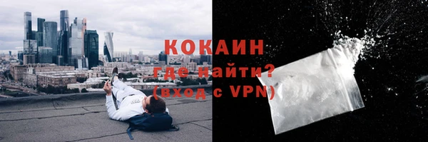 экстази Армянск