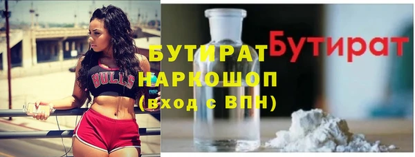 мефедрон мука Арсеньев