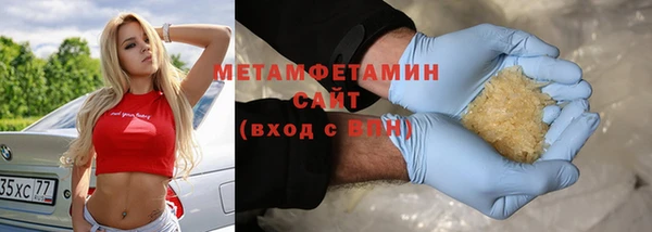 экстази Армянск