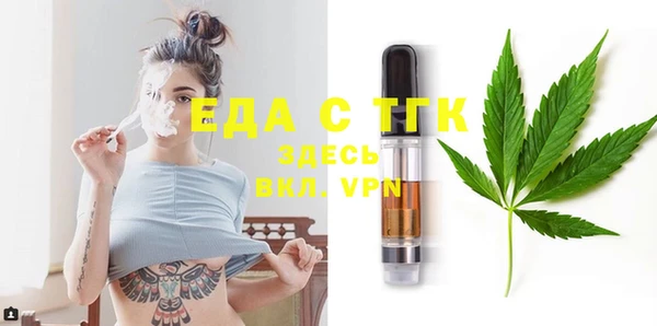 мефедрон мука Арсеньев