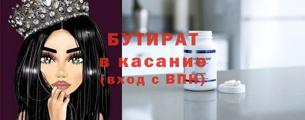 мефедрон мука Арсеньев