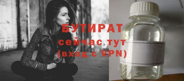 экстази Армянск