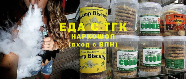 экстази Армянск