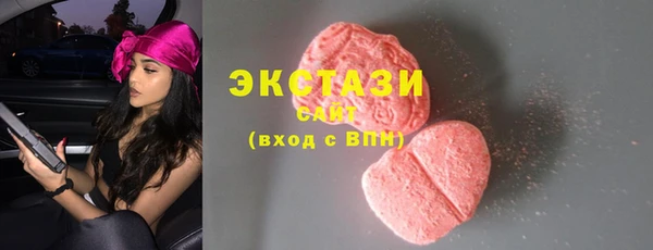 экстази Армянск