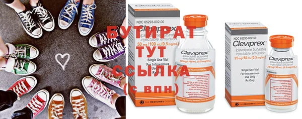 экстази Армянск
