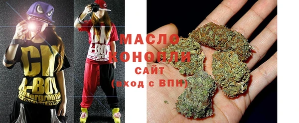 мефедрон мука Арсеньев