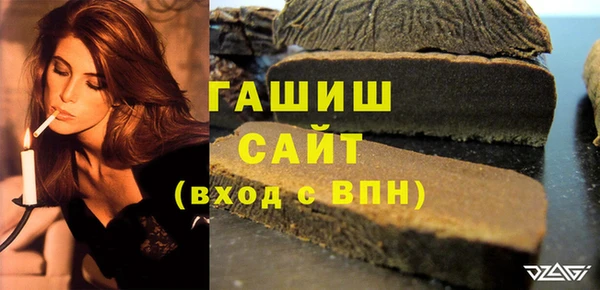 экстази Армянск