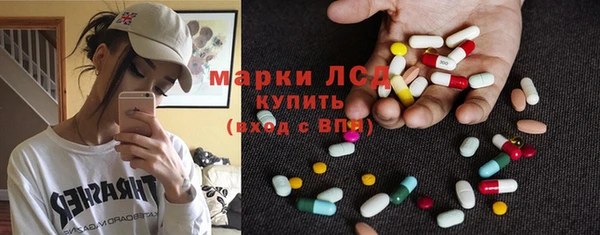 мефедрон мука Арсеньев
