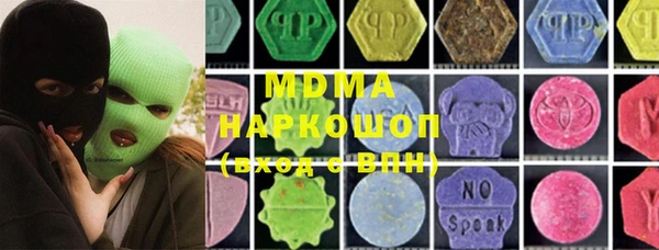 мефедрон мука Арсеньев