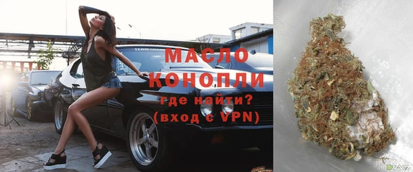 мефедрон мука Арсеньев