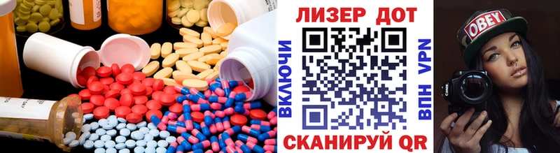 LSD-25 экстази кислота Приволжск