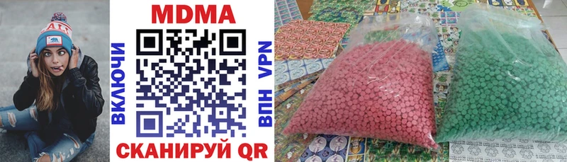 закладки  Приволжск  МДМА кристаллы 