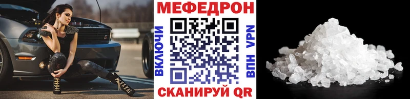 Меф кристаллы  ОМГ ОМГ   Приволжск 