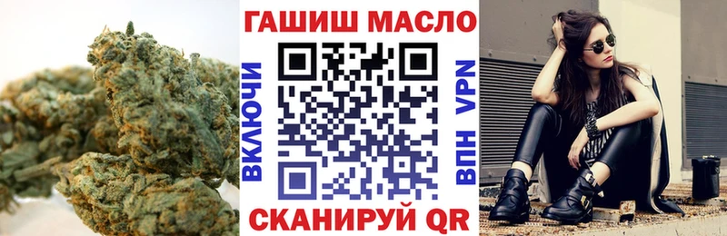 ТГК вейп с тгк  Приволжск 