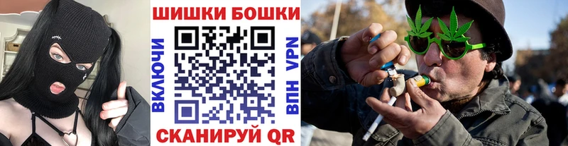 Марихуана White Widow  купить наркотик  Приволжск 